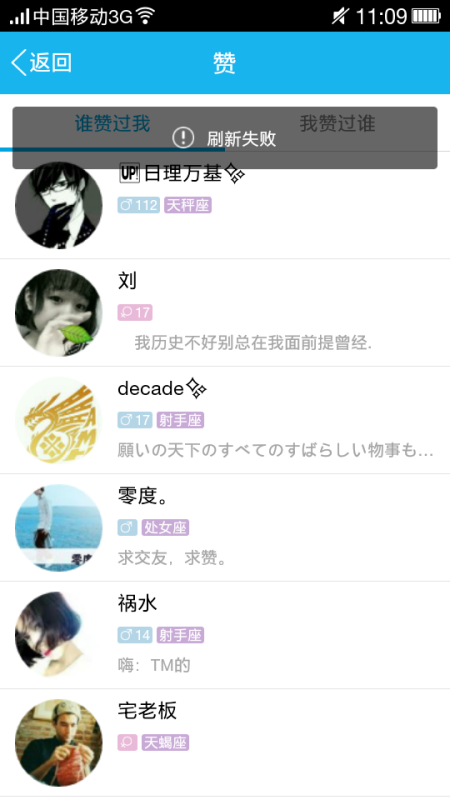 为什么名片赞刷不了的原因是什么