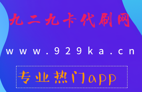 九六刷赞网能帮助刷赞吗