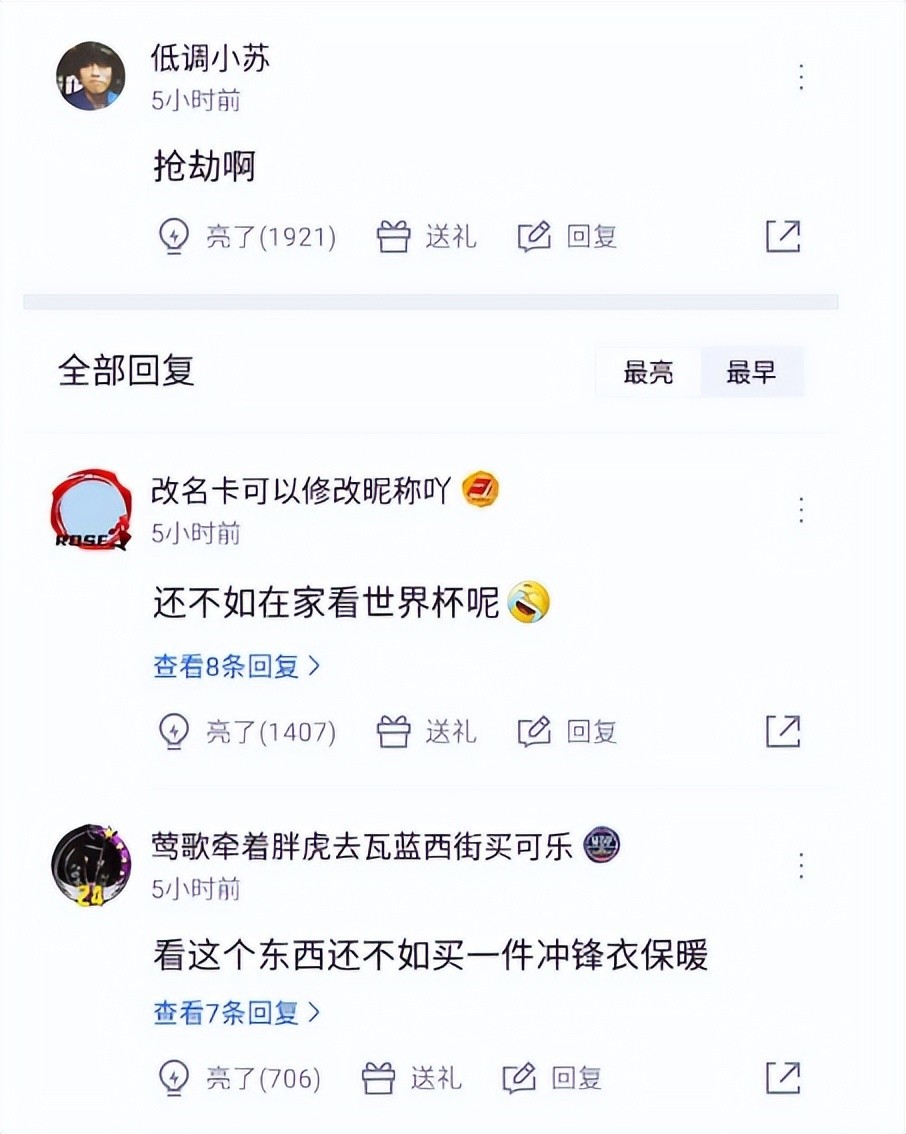 ks刷赞平台的价格真的是全网最低吗