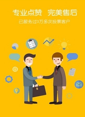 卡盟如何帮助刷微博赞