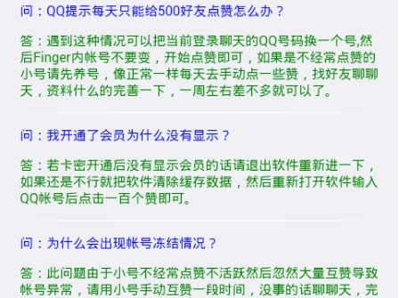 刷赞卡密哪里找