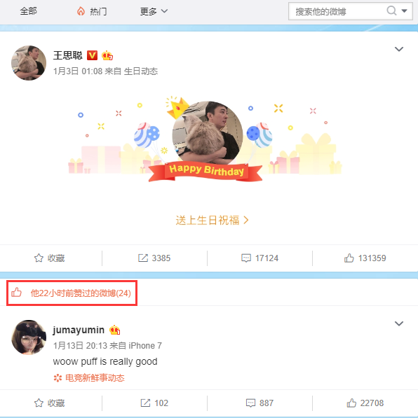 IG刷赞软件免费是真的吗