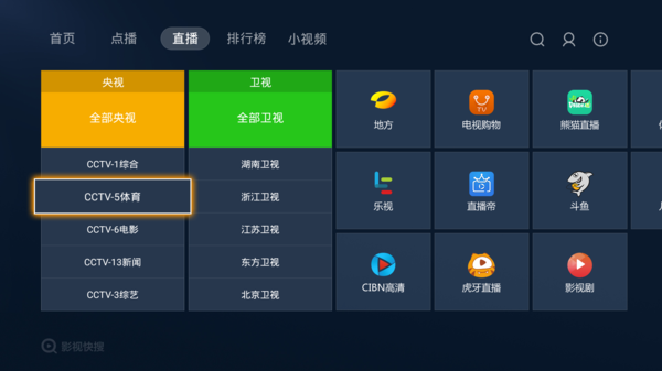 fans魔盒刷赞的步骤和技巧是什么