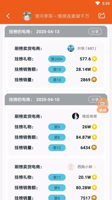 KS代刷评论点赞服务可靠吗