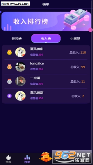 乐创刷赞如何帮助你获得更多点赞