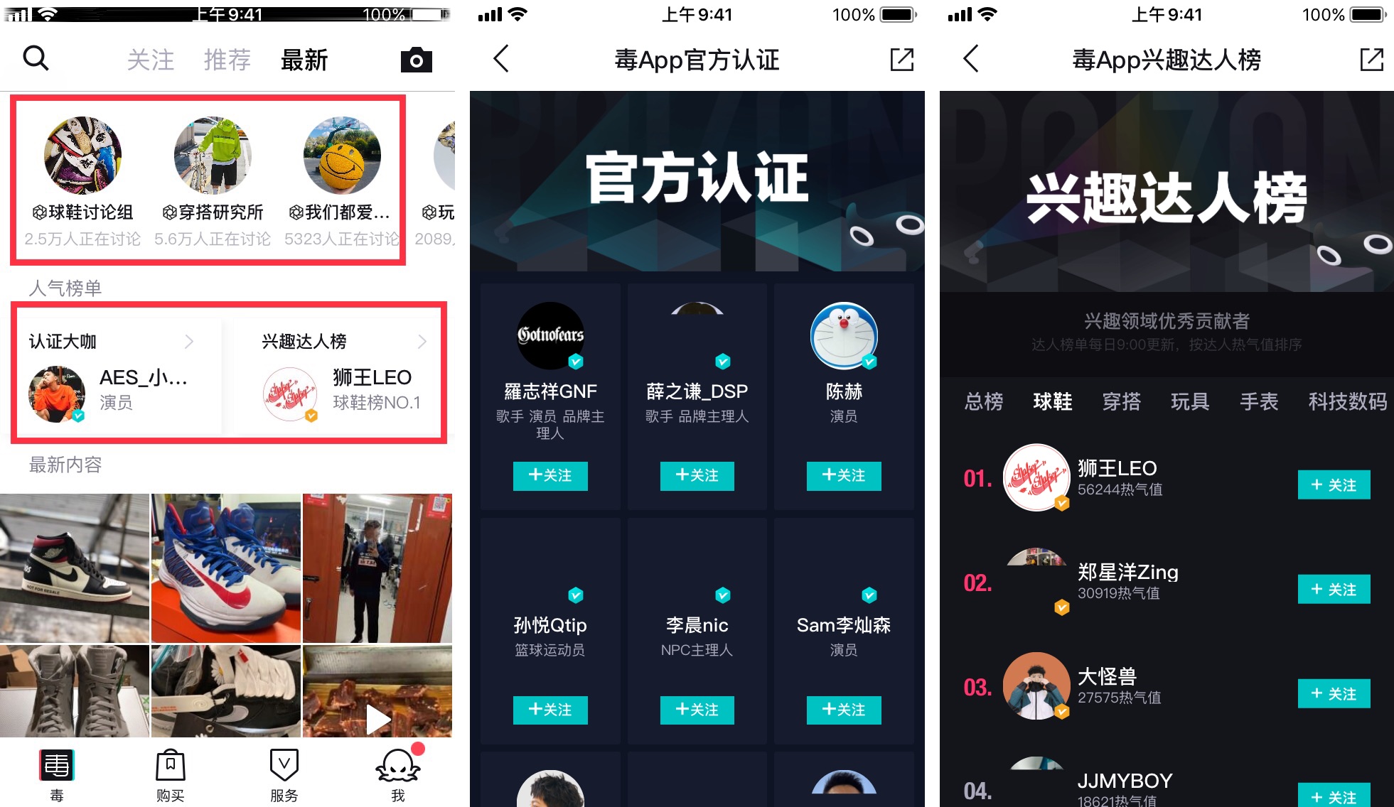 nice刷赞在线平台真的有效吗