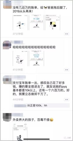 2018年刷赞朋友圈现象普遍吗
