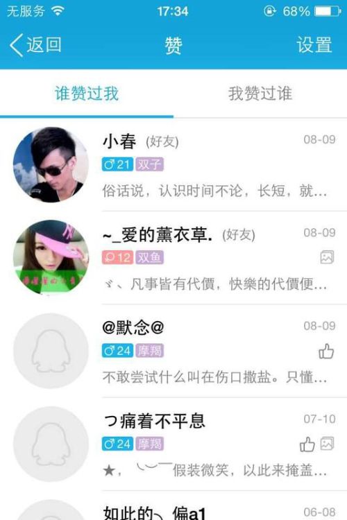 QQ代刷服务能提升名片赞和访客吗