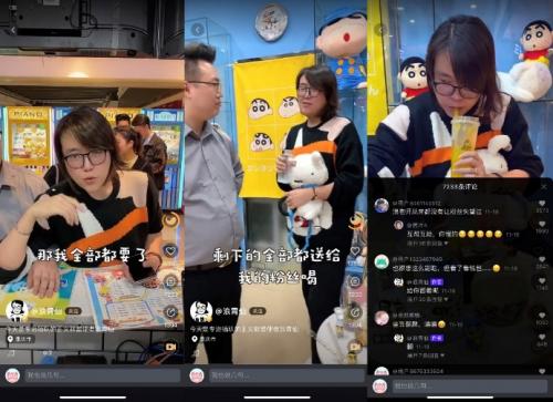 刷宝点赞如何查看