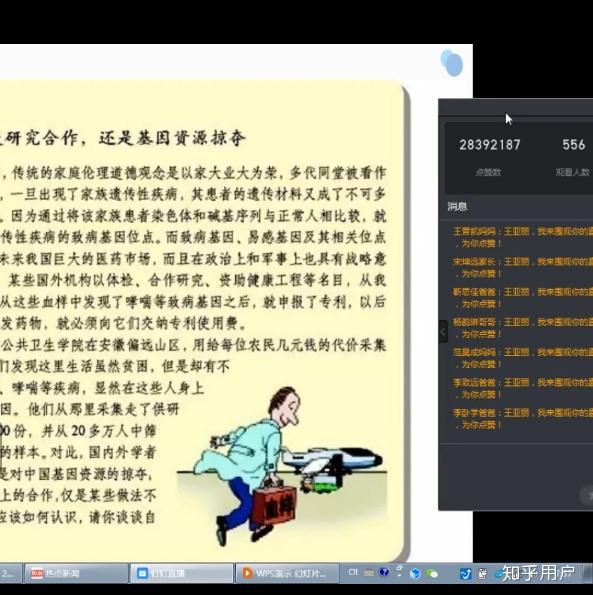 钉钉如何让点赞量过亿