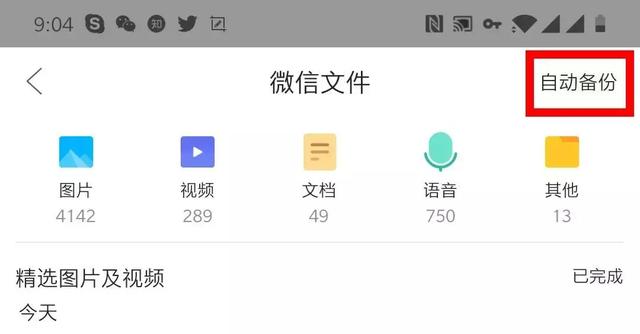 腾讯刷赞平台最便宜吗