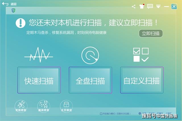 Finger刷赞软件最新版安全可靠吗