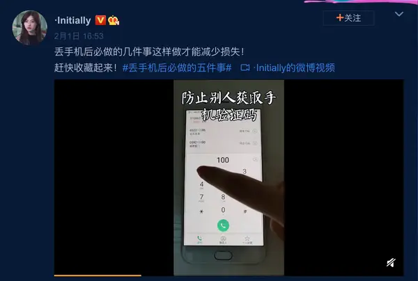 互刷赞软件手机版真的安全好用吗