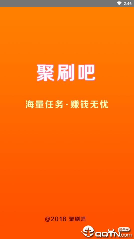 聚购商城刷赞有何风险