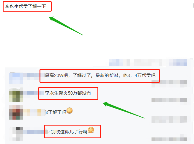 QQ名片刷赞平台能刷十万赞吗