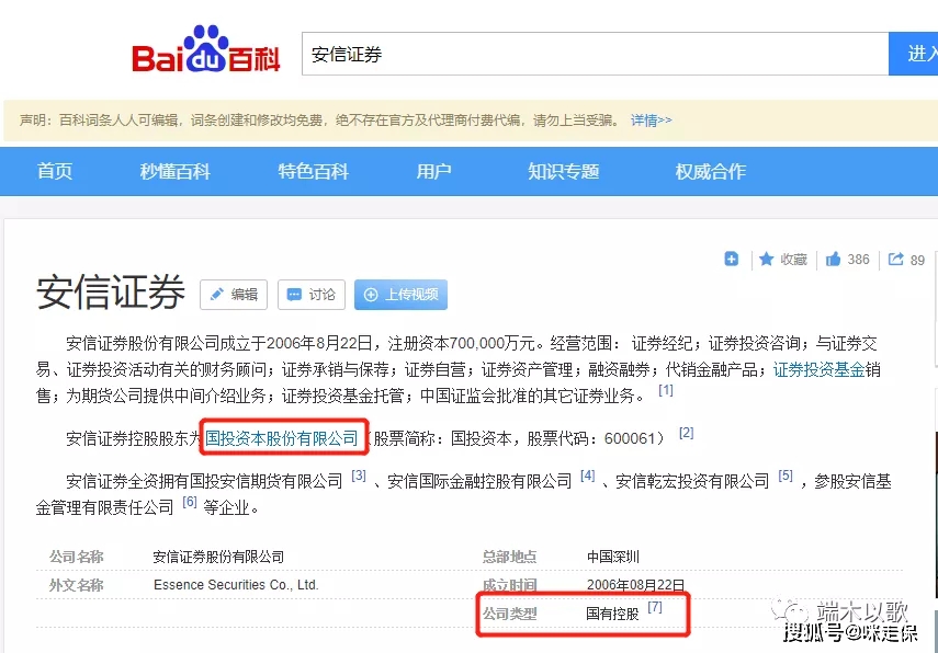 说说赞刷赞网址靠谱吗
