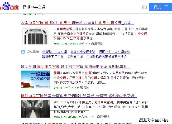 为什么免费刷赞网站风险很大