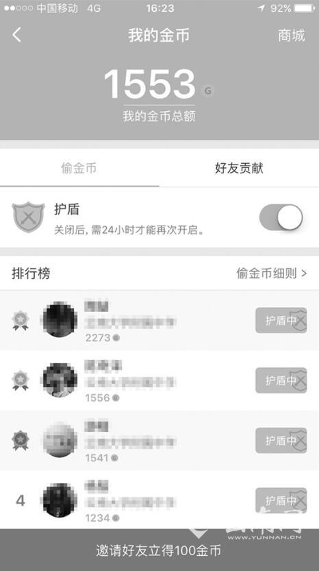 17app刷赞软件真的有效吗