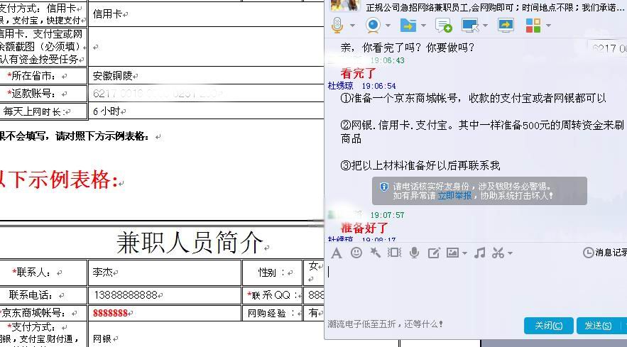 一天刷500赞真的可能吗