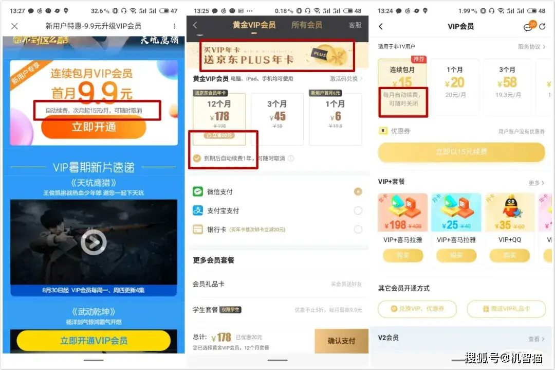 QQ刷赞总站是什么平台