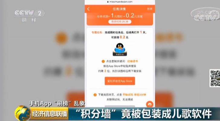 为什么安全刷赞软件只需1毛起