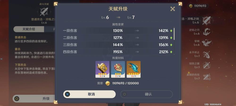 公子如何秒刷赞