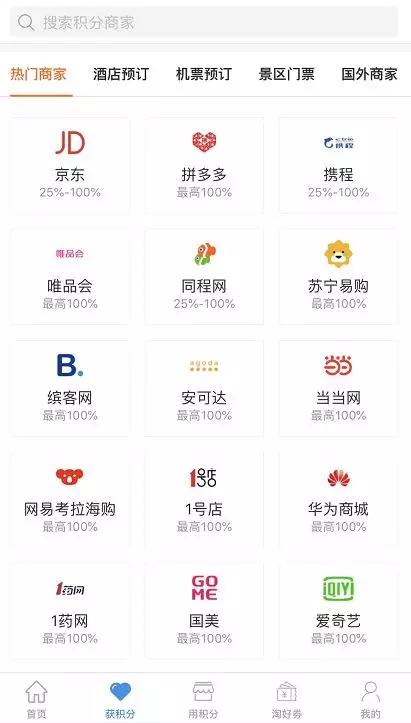 九六刷赞网址如何获取