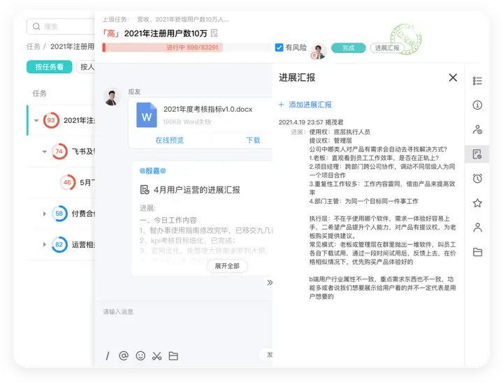 云商城刷赞软件下载方法有哪些