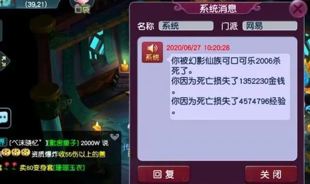 乐游系统刷赞真的有效吗