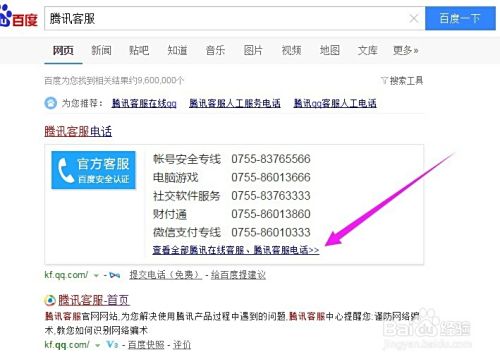 为何QQ免费服务不等同于刷赞行为