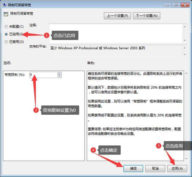 为什么微博刷赞的速度总是很慢