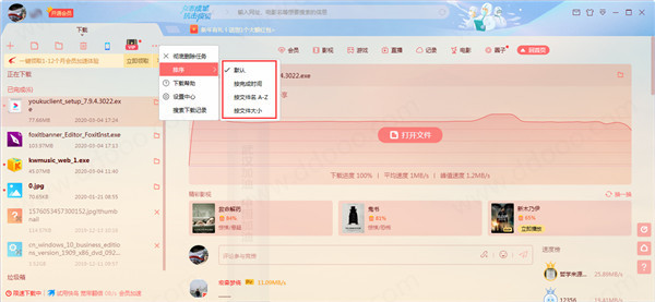 自动发货刷赞如何实现