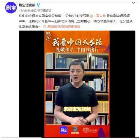 刷宝互赞为何有一块钱