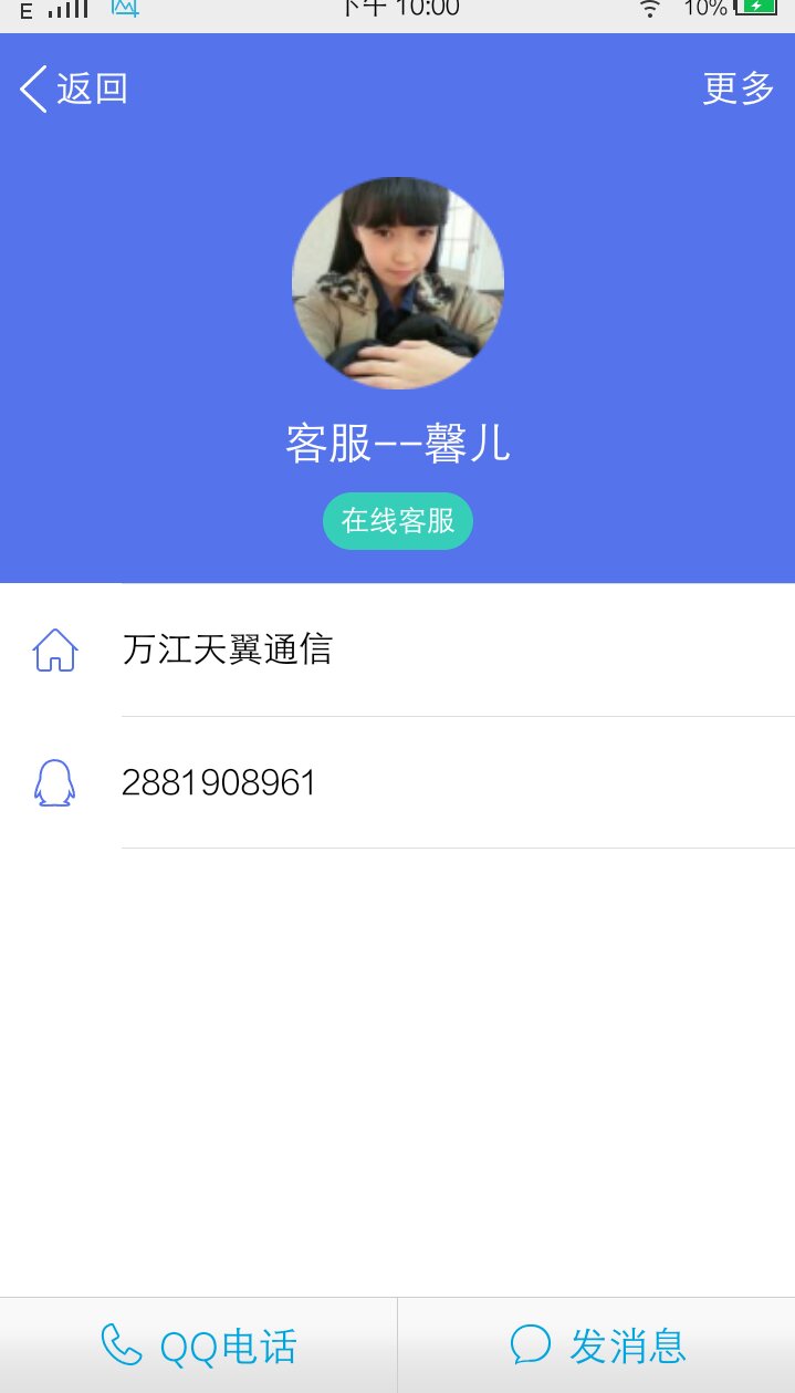 说说点赞刷多了怎么办
