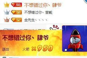 2018年中行赞卡首刷礼有哪些礼物