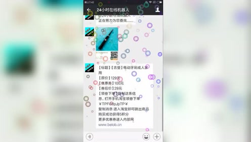 浅忆刷赞网是什么