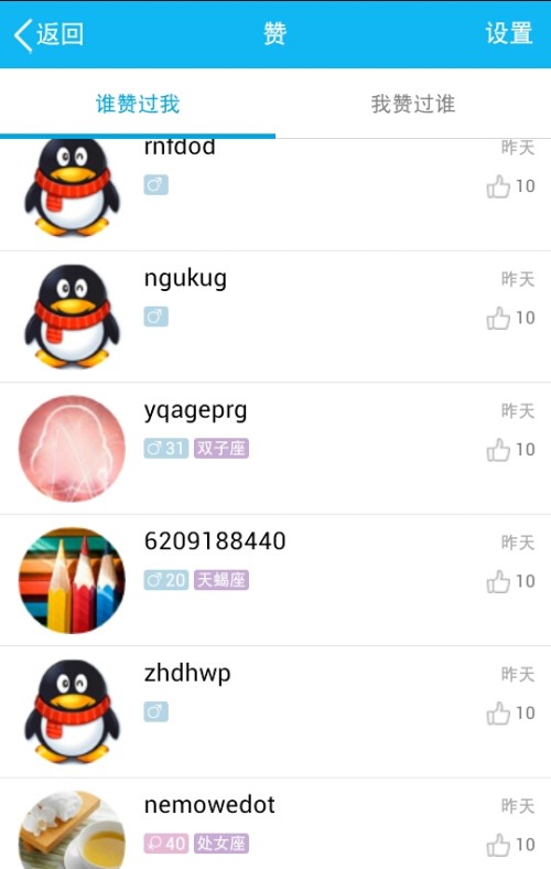 应用刷一千个赞可行吗