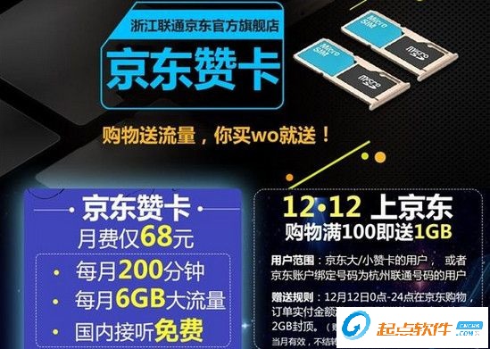 中银赞卡首刷如何正确参与