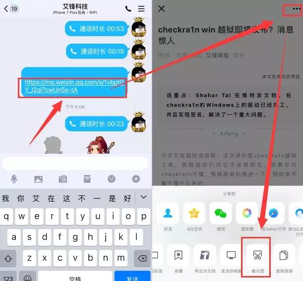 QQ个签点赞刷怎么操作
