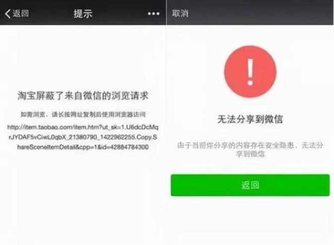 QQ名片淘宝刷赞真的可靠有效吗