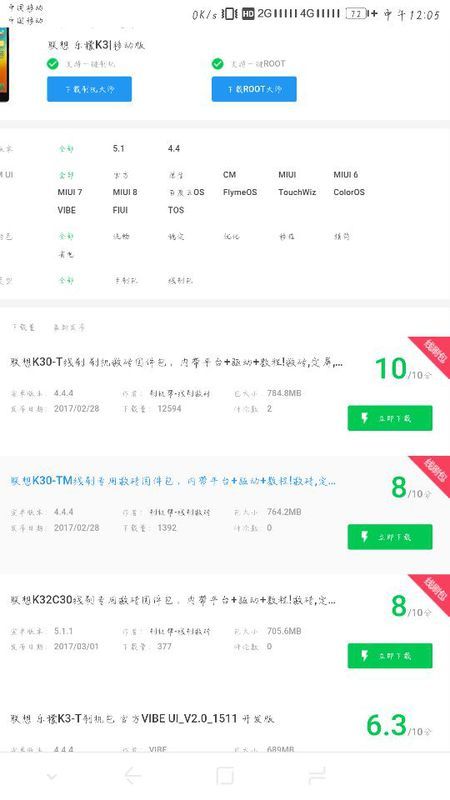 哪里刷赞比较便宜