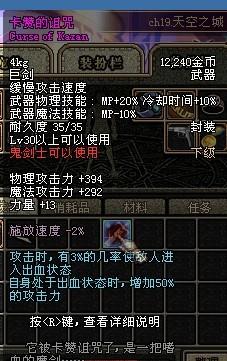 DNF巨剑卡赞在哪里刷最快掉落