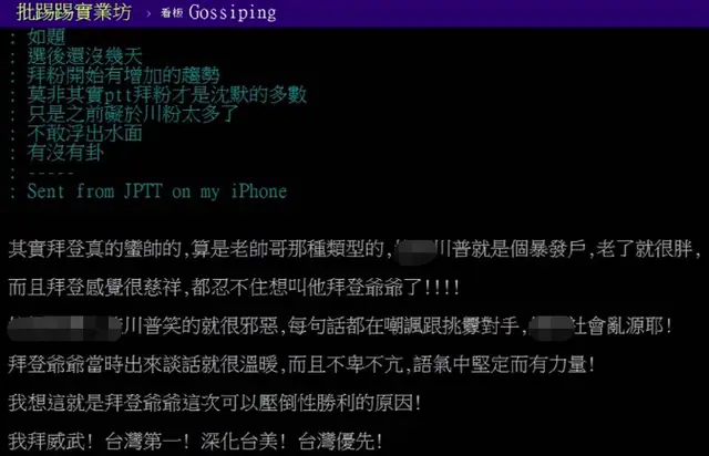 97游民网刷赞是否值得尝试