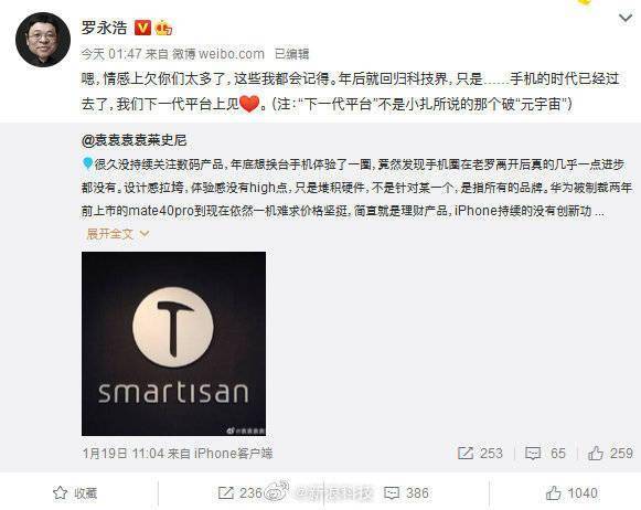 威仔赞代刷平台是什么