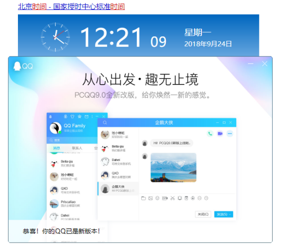 QQ刷50万名片赞真的可行吗