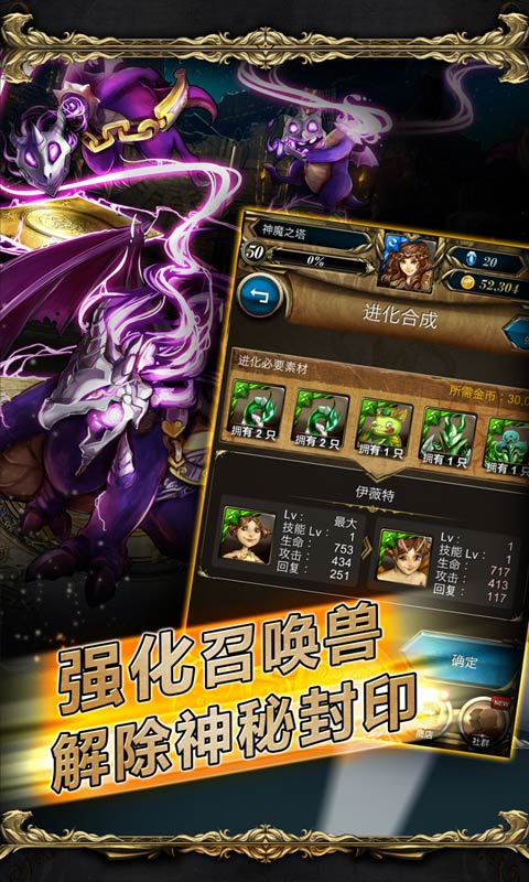 神魔软件能刷说说赞吗