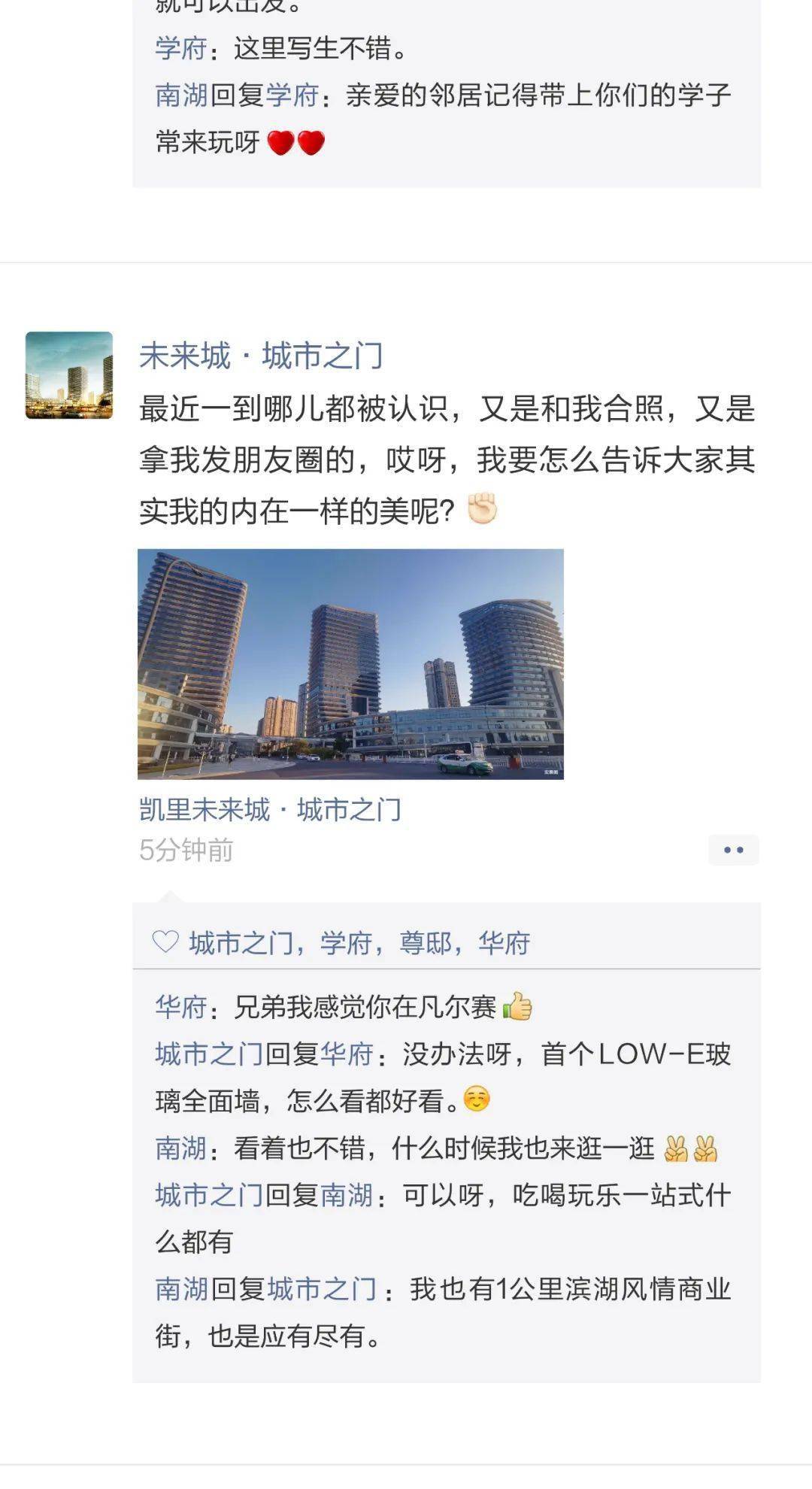 天海科技刷赞是真的吗