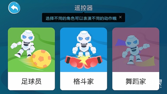 QQ说说刷赞机器人有效吗