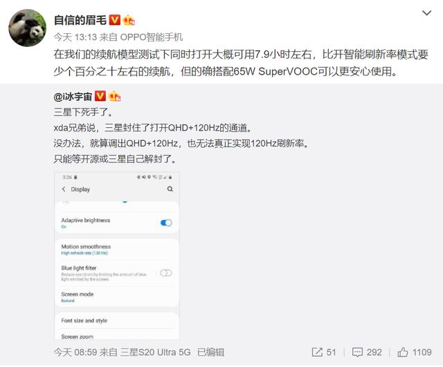 业务刷赞平台如何助力圈圈拉满