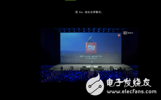 为什么雷军在发布会上点赞刷弹幕